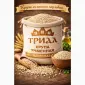 Продам крупа Перлова - фото № 1