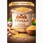 Крупа гороховая половинки / шлифованный целый - фото № 1