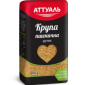 Продам крупы булугур от производителя с 20 тонн - фото № 10