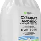 Сульфат аммония гранулированный N-21 % S-24%# сульфат-аммонию гранулированный - фото № 1