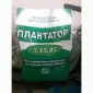ПЛАНТАТОР 5.15.45 - Комплексне мінеральне добриво дозрівання плодів - фото № 1