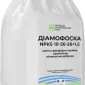 Діамофоска 10:26:26# Диаммофоска 10:26:26#Марокко - фото № 2