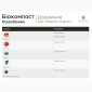 Биокомпост органическое, универсальное биоудобрение - 20кг, 1000кг - фото № 6
