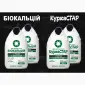 Органическое удобрение Биокальций (рокислитель) - фото № 1
