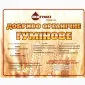 Добриво органічне гумінове 20 л (ЕКО-ГУМАТ) - фото № 1