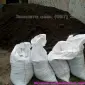 Чернозем купить в Киеве Пуща-Водица Гостомель Грунт в мешках - фото № 4