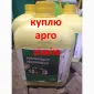 Просроченные и свежие остатки ззр фунгицид - фото № 1