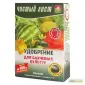 Продам Удобрення Чистий лист для баштанних - фото № 1