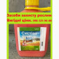 Продаємо засоби захисту рослин та добрива - вигідні ціни. Запрошуємо колег до співпраці - фото № 1