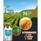 NPK 15:15:15+10S Болгарія - фото № 1