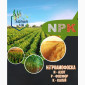 NPK 12-24-12, NPK 4:20:20, NPK 15:15:15, NPK 8:24:24, NPK 6:24:12 - фото № 1