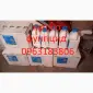 Выкуп Приём Скупка Продать Сдать агро препарати гербицид удобрение агро химия - фото № 2