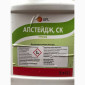 Апстейдж ― гербіцид для захисту цукрових буряків, сої, ріпаку та картоплі від бурянів - фото № 2