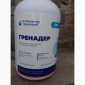 Гренадер ВГ - післясходовий гербіцид проти бур'янів в посівах зернових та соняшнику - фото № 1
