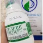 Грозный Эксперт - Гербицид системного действия против двудольных сорняков в посевах подсолнечника - фото № 1