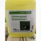 Нопасаран - контроль широкого спектра сорняков в посевах рапса - фото № 1