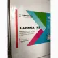 Харума - Селективный гербицид против сорняков в посевах свеклы - фото № 1