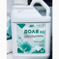 Гербіцид Доля хізалофоп-п-етил 125 г/л - фото № 1
