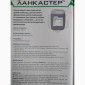 Ланкастер почвенный гербицид продам - фото № 1