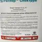 Реглор СПЕКТРУМ - Десикант сільськогосподарських культур - фото № 3