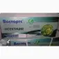 Мостартс РП - Системный инсектицид контактно-кишечного действия против вредителей - фото № 1