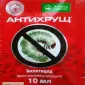 Антихрущ 10 мл от хрущей - фото № 1