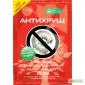 Антихрущ 30 мл от хрущей - фото № 1