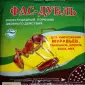 ФАС-дубль 125г средство для уничтожения тараканов - фото № 1