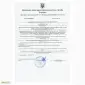 К-Отрин SC 50 контролю чисельності тарганів - фото № 2