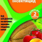Престо, инсектицид - фото № 1