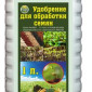 Протравитель семян Добрый Хозяин - фото № 1