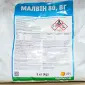 Малвін - фунгіцидний захист плодів та винограду - фото № 1