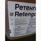 Ретенго - для контролю захворювань посівів соняшнику і кукурудзи - фото № 2
