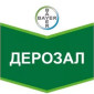 Фунгицид Дерозал - фото № 1