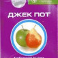 Фунгицид Джек Пот (плодово-овощные культуры) - фото № 1
