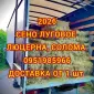 Лугове сіно. Люцерна в тюках. Доставка. Б/н - фото № 1