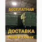 Продам ЛУГОВЕ сіно і ЛЮЦЕРНУ в тюках з доставкою по Україні - фото № 4