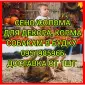 Собакам в вольер сено в тюках, солома в мешках. Доставка от одной штуки - фото № 1