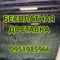 Сено люцерны, луговое в больших объемах с доставкой. Форма оплаты любая. Доступные цены - фото № 1