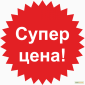 Люцерна, лугове сіно сіно в тюках з безкоштовною доставкою. Форма оплати будь-яка - фото № 1