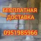 Сено, люцерна, солома, різнотрав'я. Можлива оплата по б/н - фото № 1