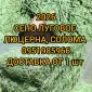 Продам 800т люцерни, лугового сіна. Наша доставка - фото № 1