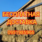 Сено с доставкой по Украине. Луговое (разнотравье), пырей, люцерна, солома в тюках мешках - фото № 1