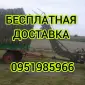 Великі обсяги в наявності. Сіно з безкоштовною доставкою по Україні. Лугове, люцерна, солома - фото № 1