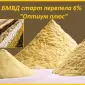 Старт БМВД «Оптиум плюс» 6% для перепелів з перших днів - фото № 1