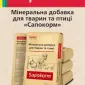 Сапонитовая мука ( минеральный порошок ) - фото № 1