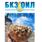Продаем натуральную соевую макуху высокого качества - фото № 1