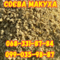 Соева макуха (соєвий жмих) доставка НП від 30 кг - фото № 1