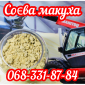 Соевый жмых/макуха - фото № 1