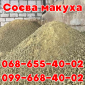 Мішок 20кг, Соєвий Жмих 42% - фото № 1